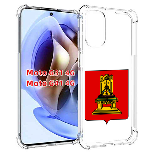 Чехол MyPads герб-тверская-область для Motorola Moto G31 4G / G41 4G задняя-панель-накладка-бампер