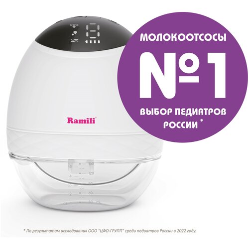 Двухфазный электрический молокоотсос Ramili SE500 оригинальный