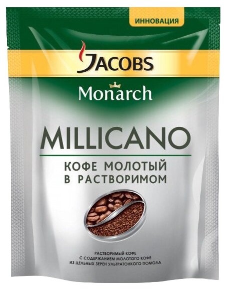 Кофе молотый в растворимом JACOBS "Millicano", комплект 4 шт., сублимированный, 120 г, мягкая упаковка, 8052694 - фотография № 3