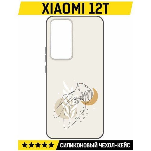 Чехол-накладка Krutoff Soft Case Женственность для Xiaomi 12T черный чехол накладка krutoff soft case сушки для xiaomi 12t черный