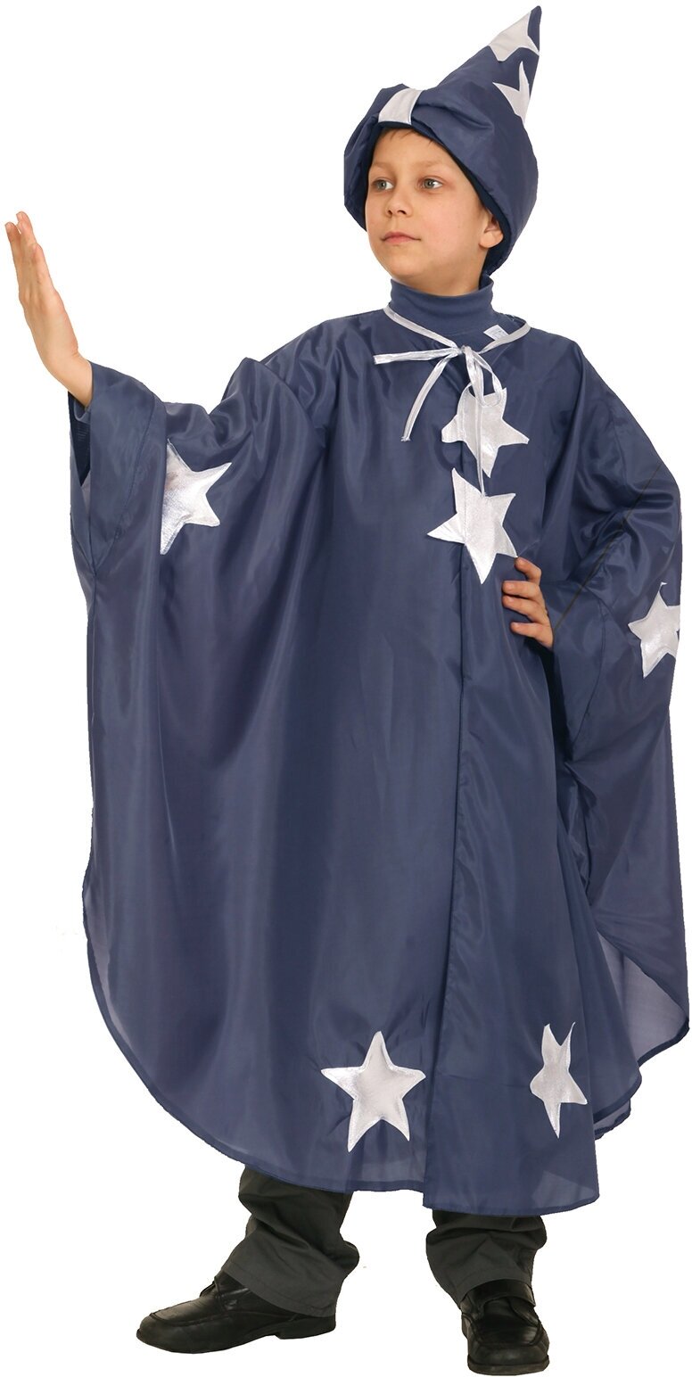 Детский карнавальный костюм для мальчика Звездочет синий на рост 128-134
