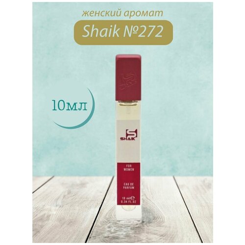 Духи Shaik №272 L1212 Pour Elle Sparkling 25 мл