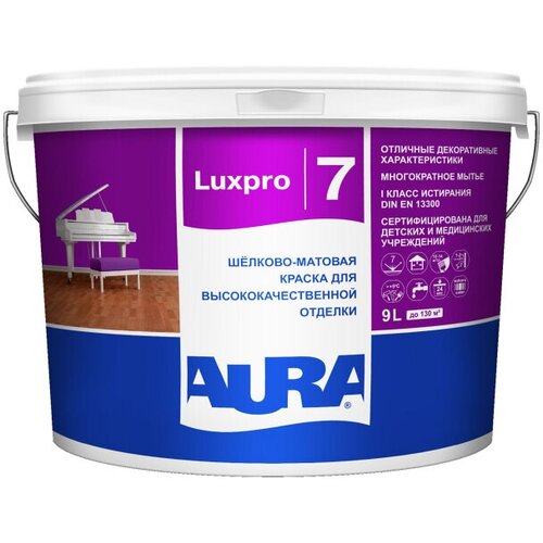 Краска в/д AURA Luxpro 7 база А интерьерная 9л белая, арт.11164 краска в д aura luxpro 7 база tr интерьерная 2 5л бесцветная арт 4607003916336