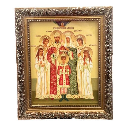 Икона Царская семья в багетной рамке за стеклом.