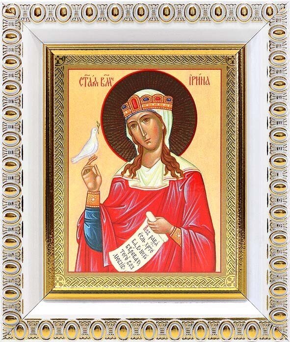 Великомученица Ирина Македонская (лик № 010), икона в белой пластиковой рамке 8,5*10 см