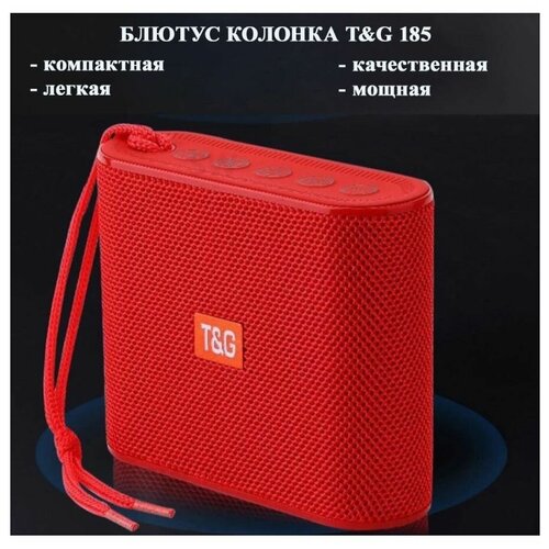 Портативная Bluetooth колонка T&G 185 tg185 музыкальная портативная колонка br25 стерео 1200 ма fm радио 2 часа музыки чистый звук изумрудный