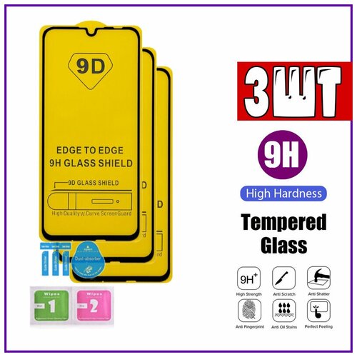 Защитное стекло для Huawei Honor 10i / 20i / P Smart 2019 / 10 lite / 3 штуки / комплект