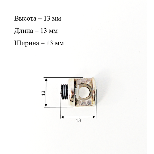 Комплект 8 шт Полкодержатель для стеклянной полки толщиной 5-9мм, никель