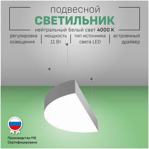 Потолочный светильник Maramer VRG AESTHETE 1/2 диодная подвесная люстра с led лампами в гостиную, кухню, спальню, детскую в стиле хай-тек лофт