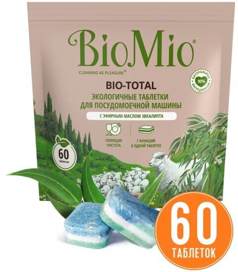 Таблетки для посудомоечных машин Biomio BIO-TOTAL 7в1 с маслом эвкалипта, 20 г, 60 шт