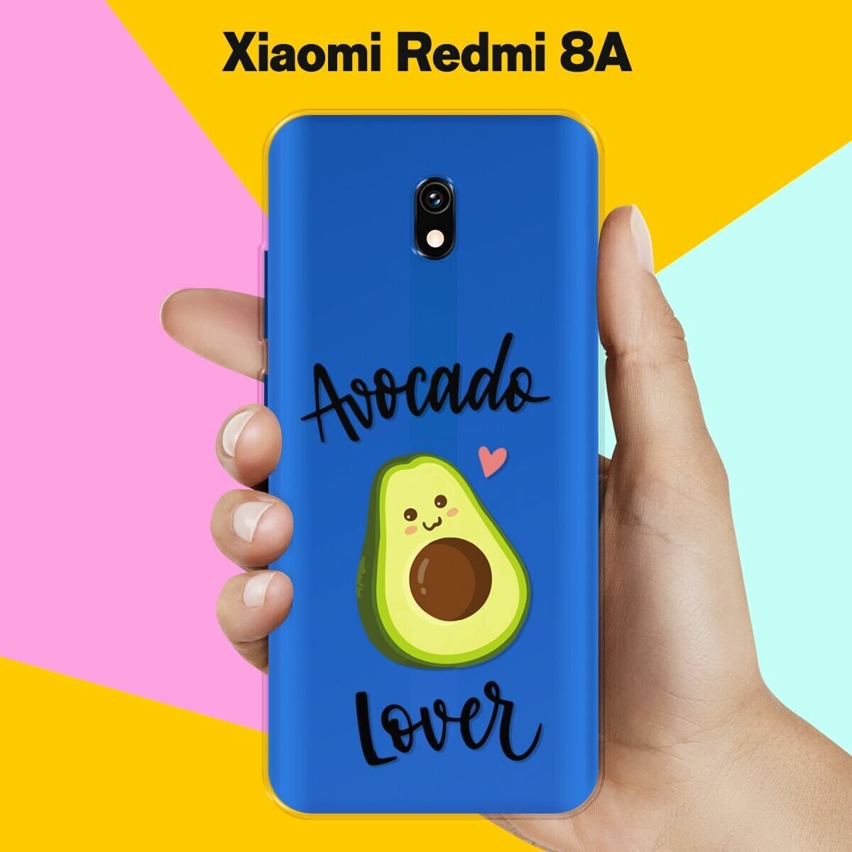 Силиконовый чехол на Xiaomi Redmi 8A Avocado Lover / для Сяоми Редми 8А