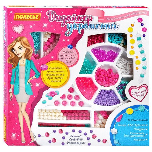фото Набор для детского творчества "дизайнер украшений" (777 элементов) (в коробке) полесье