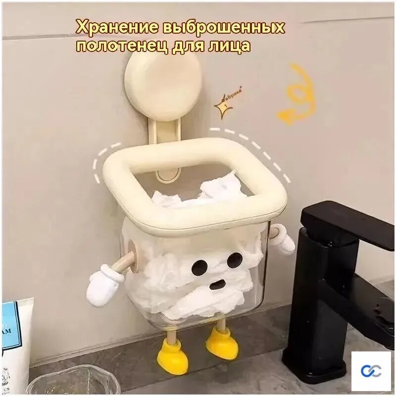 Подставка декоративная для предметов в ванную комнату, 1 шт.