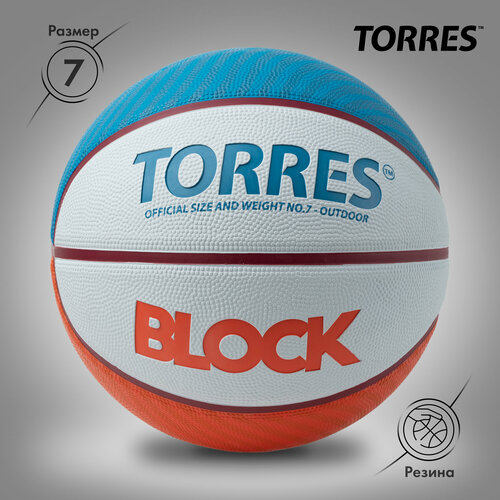 Мяч баскетбольный TORRES Block B023167, размер 7