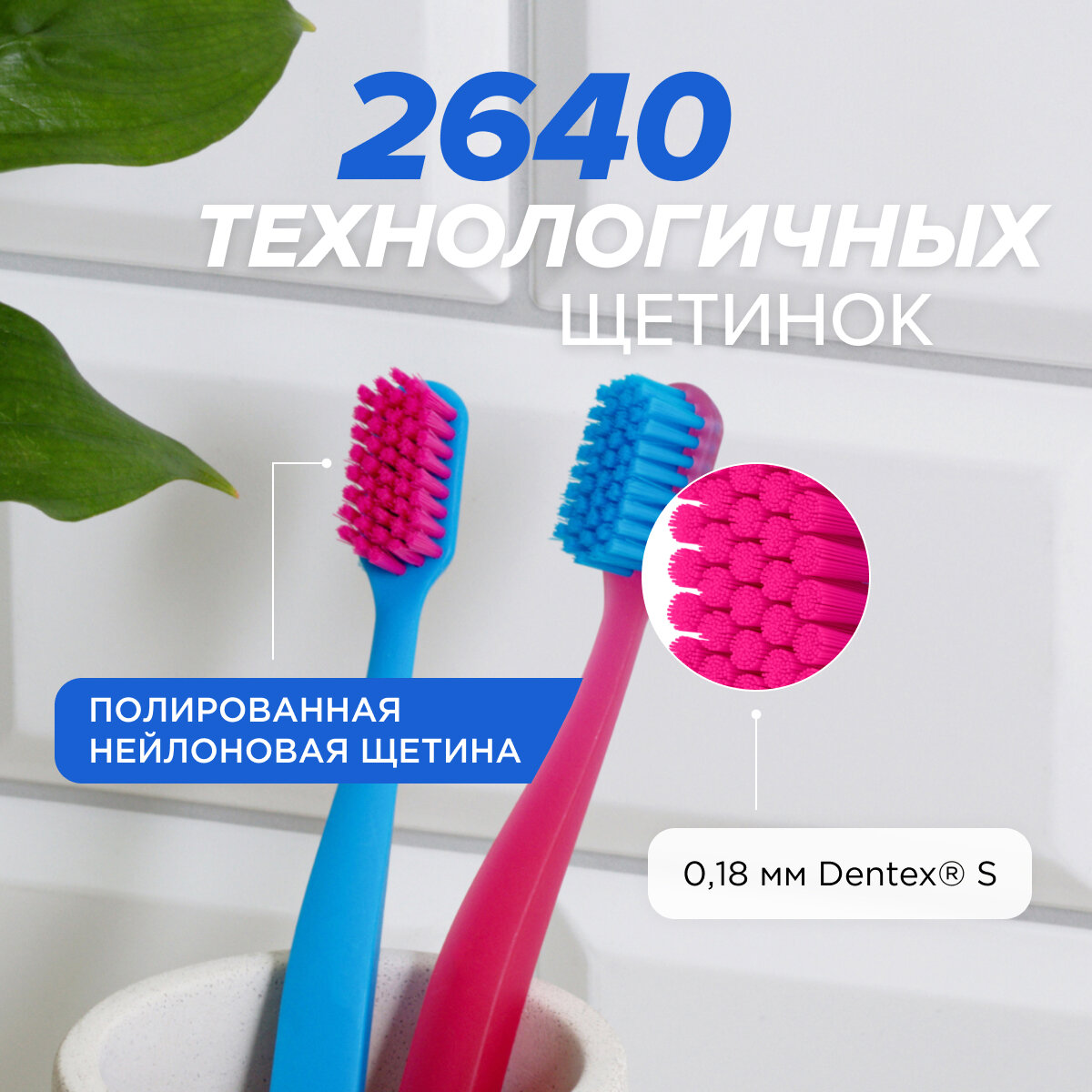 Зубная щетка для взрослых JBrush (средней жёсткости) голубая