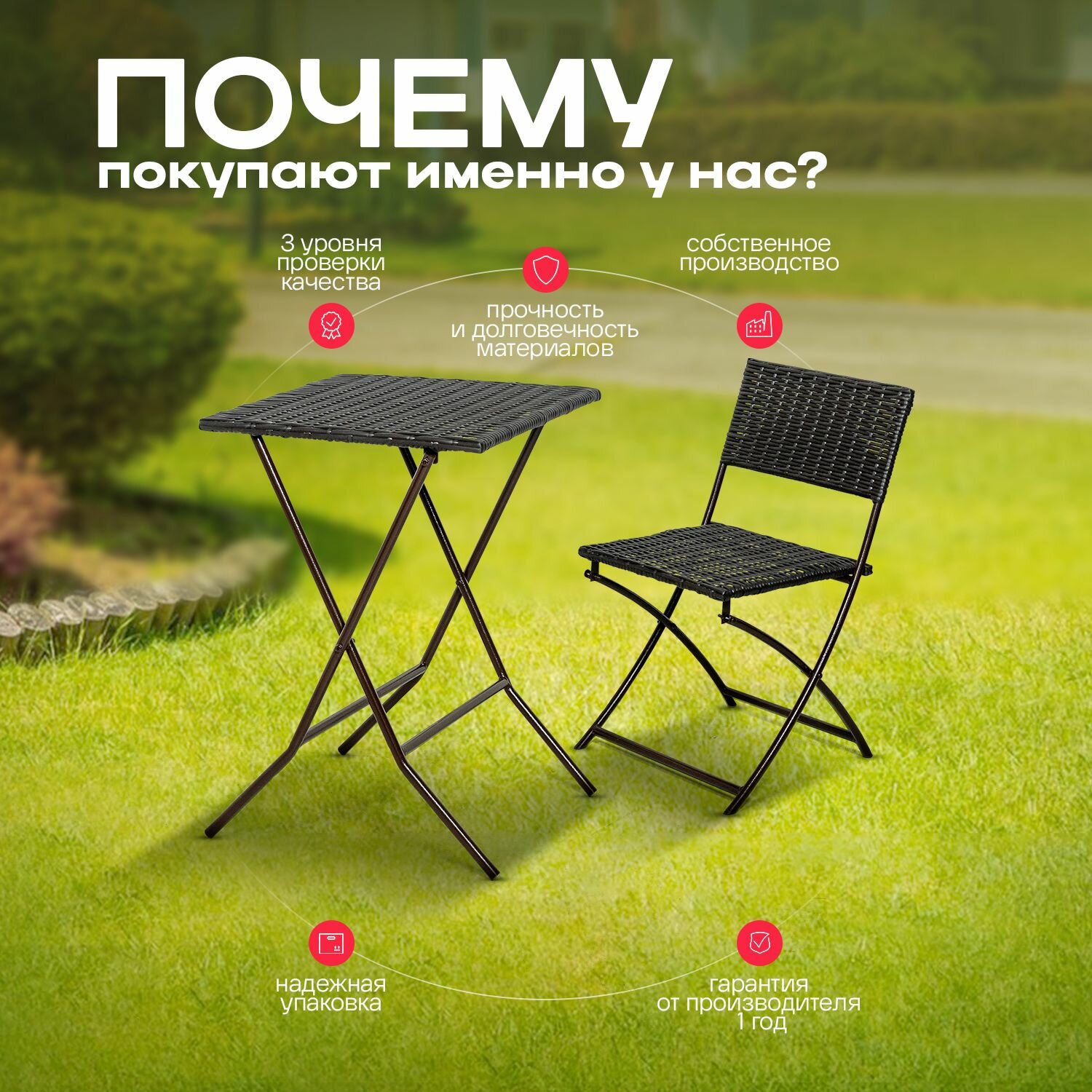 Комплект садовой мебели из ротанга, стол и стулья цвет венге - фотография № 3