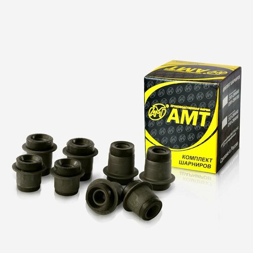 Комплект шарнировсайлентблоков 8 шт AMT для ВАЗ 2101-2107 AM01-2904040AM01-2904180 820₽