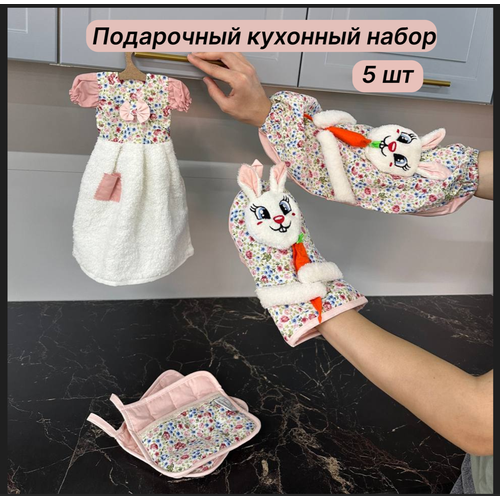 белый, розовый, фиолетовый