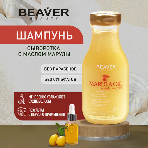 Шампунь Beaver для сухих волос с маслом Марулы шампунь для волос beaver шампунь с маслом марулы