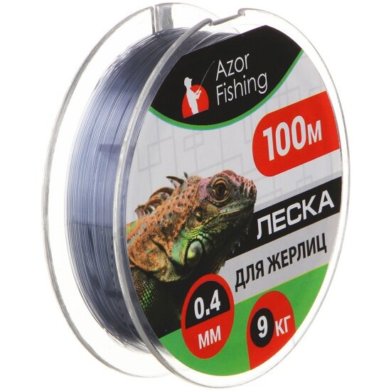 Леска Azor Fishing для жерлиц, 100м, 0.4мм, 9кг