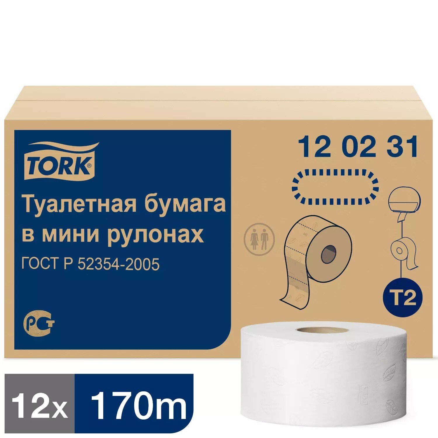 Туалетная бумага TORK Advanced 120231 12 рул.