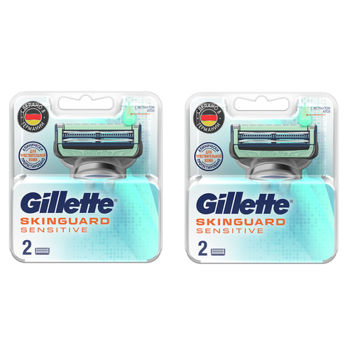 Сменные кассеты для бритья Gillette Skinguard Sensitive, 2 шт, 2 уп. gillette жиллетт кассеты сменные для безопасных бритв skinguard sensitive 2 шт