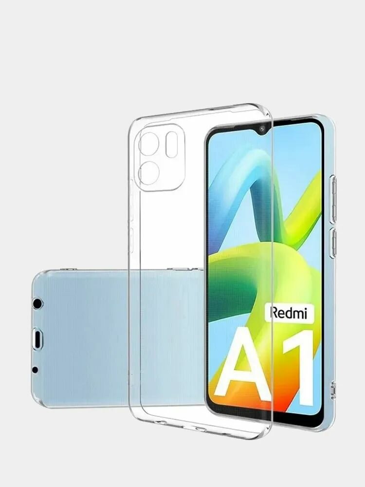 Чехол прозрачный для Xiaomi Redmi A1+/A2+/Poco C50/C51 — фото 1