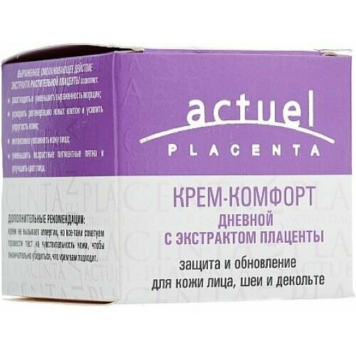 Эксклюзивкосметик-м Крем против морщин дневной с экстрактом Плаценты, 50 гр