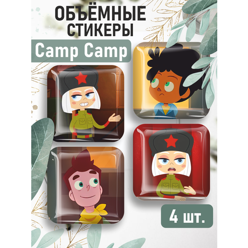 Наклейки на телефон 3D стикеры Camp Camp мультфильм кэмп к брачное пари роман кэмп к