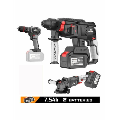 NANWEI Электрическая 3 штуки набор инструментов С 2 аккумуляторами 7,5ah