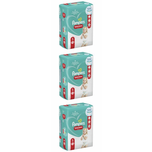 Pampers Подгузники-трусики детские Pants для малышей 12-17 кг, 5 размер, 15 шт, 3 упаковки