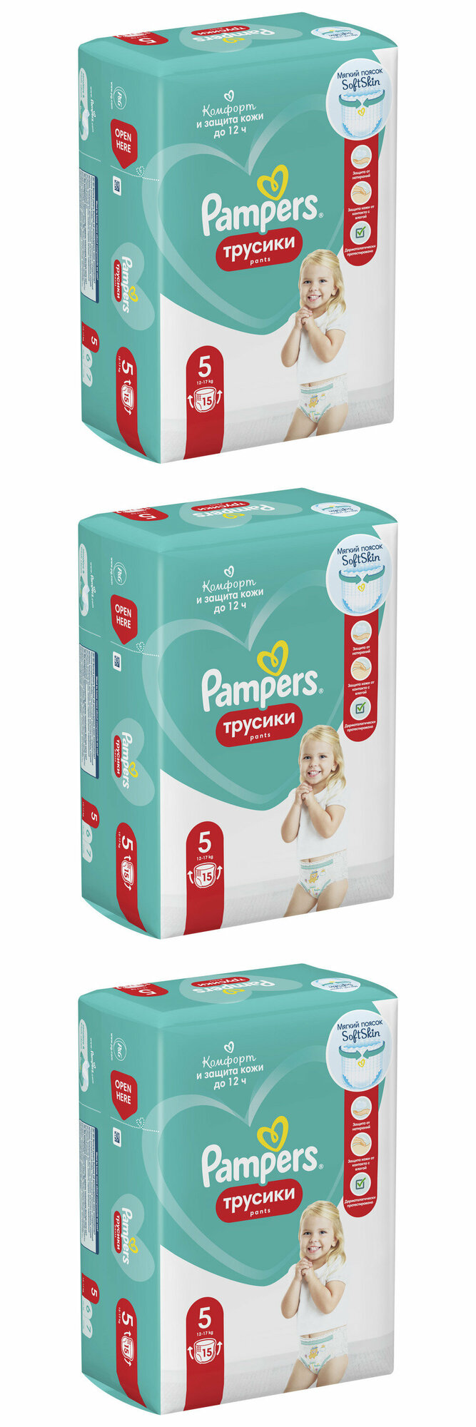 Pampers Подгузники-трусики детские Pants для малышей 12-17 кг, 5 размер, 15 шт, 3 упаковки