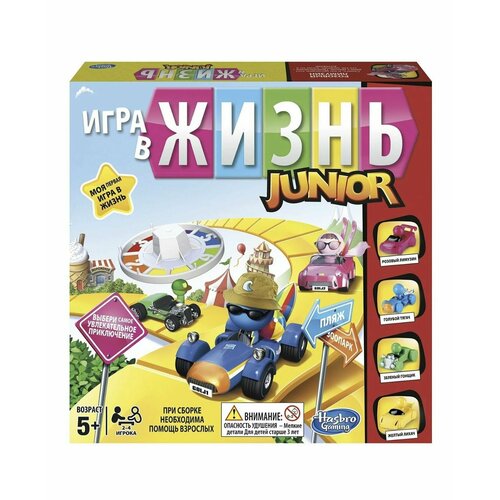 Настольная игра Жизнь