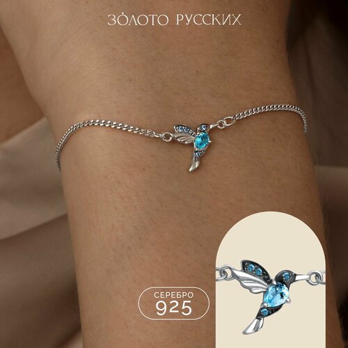 Браслет ЗОЛОТО РУССКИХ, серебро, 925 проба, родирование, фианит