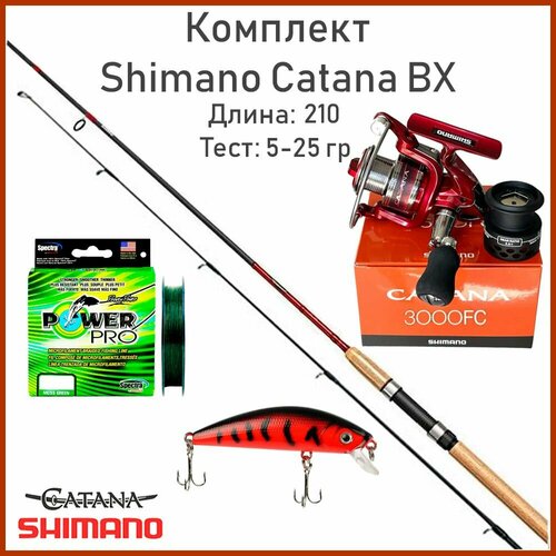 Комплект спиннинг Шимано Catana BX 210 см. 5-25 г. катушка Shimano 3000
