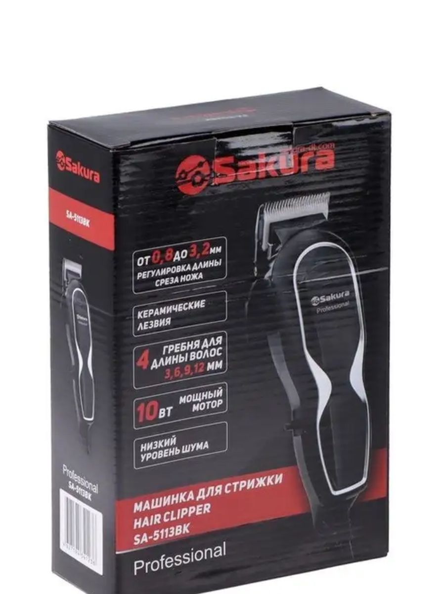 Машинка для стрижки волос Sakura SA-5113BK Professional