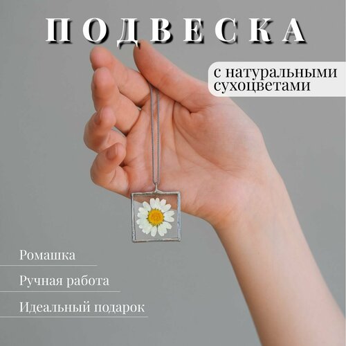 Колье Forget me not, стекло, белый