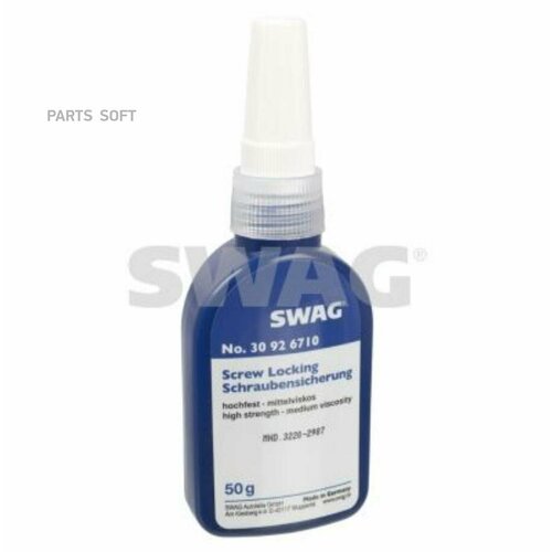 SWAG 30926710 Герметик 50гр - анаэробный фиксатор резьбовых соединений высокой прочности зеленый можно применять от 55C до 150C на основе метакрилатного эфира 6210₽
