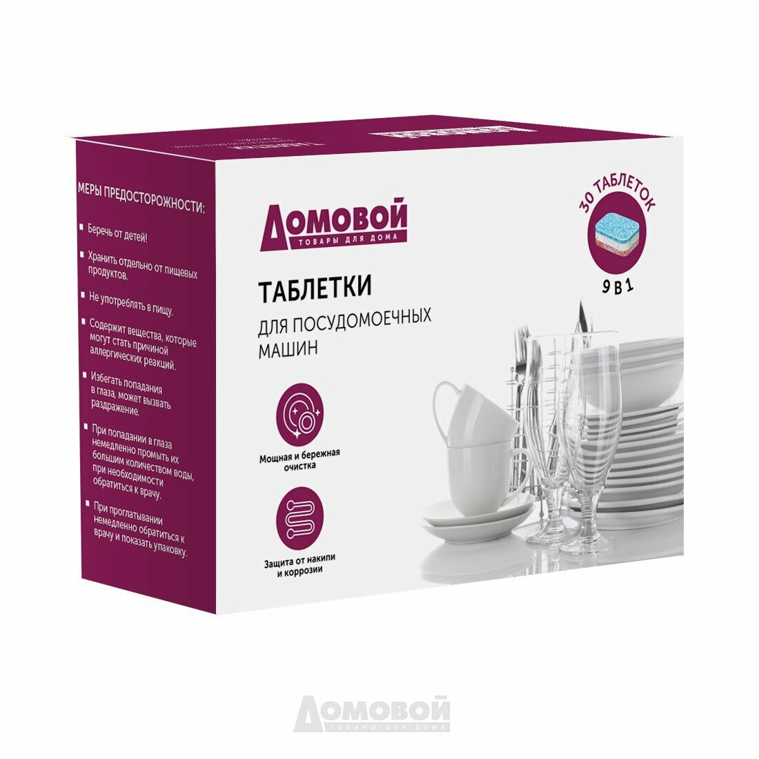 фото Таблетки для ПММ домовой 9в1 30шт.
