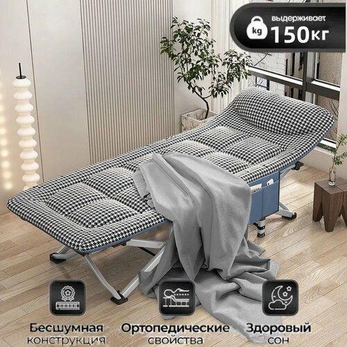 Раскладушка с матрасом взрослая трансформатор туристическая для рыбалки для туризма и отдыха кровать походная 150 кг 8261₽