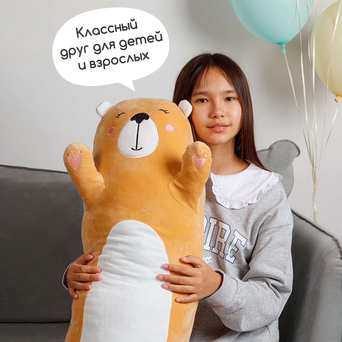 Мягкая игрушка подушка Totty toys Медведь-батон, 130 см