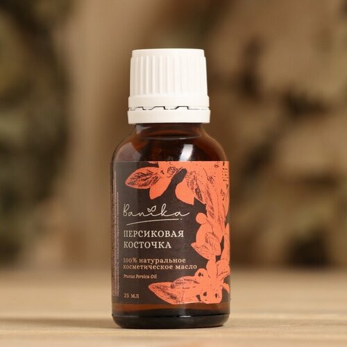 BANIKA Косметическое масло Персиковой косточки 25 мл 446₽