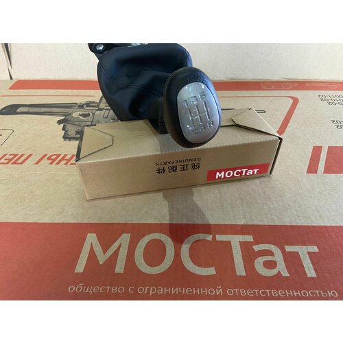 Рычаг переключения передач газель некст джойстик