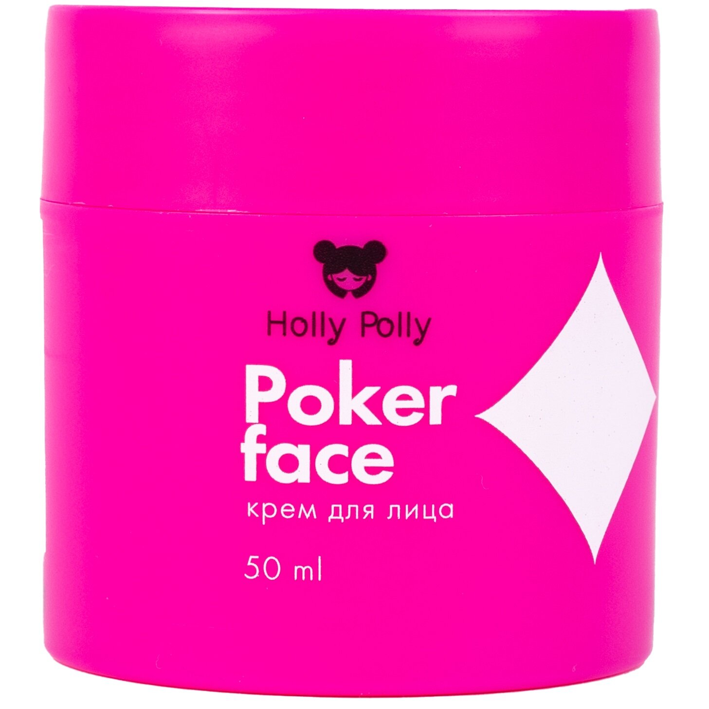 HOLLY POLLY Holly Polly Poker Face Крем для лица, Увлажнение, Сияние и Питание,50 мл