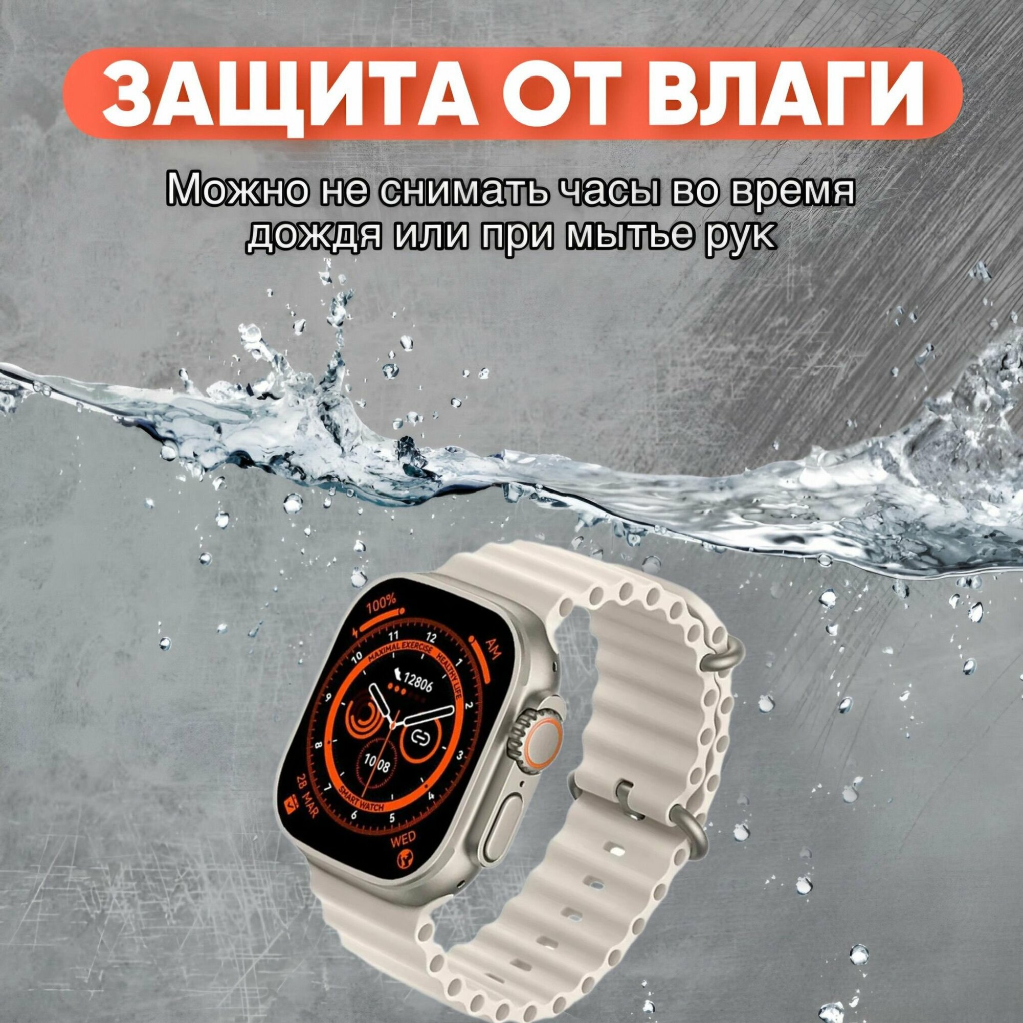 Smart Watch HK9 Ultra 2 / Смарт-часы HK9 Ultra 2 /мужские, женские /Смарт вотч, c сенсорным экраном/ Электронные, наручные/Фитнес браслет для IOS, Android /Шагомер, Bluetooth/ gps, спортивные, унисекс