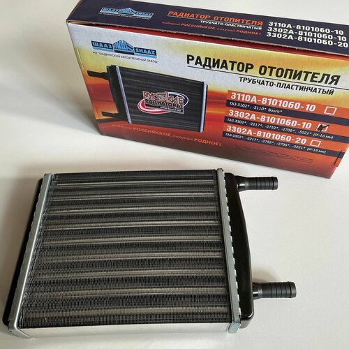 Радиатор отопителя ШААЗ SOFICO ГАЗ Газель Соболь алюм d-16 мм 3302A-8101060-10 2300₽