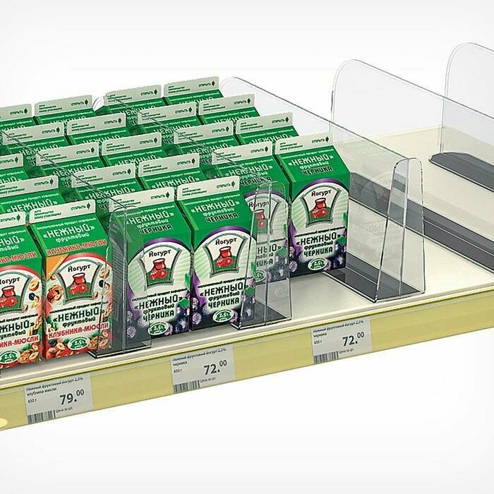 Пластиковый разделитель на Т-основан высотой 150 мм с перед огран 150мм, на магн осн, L 475