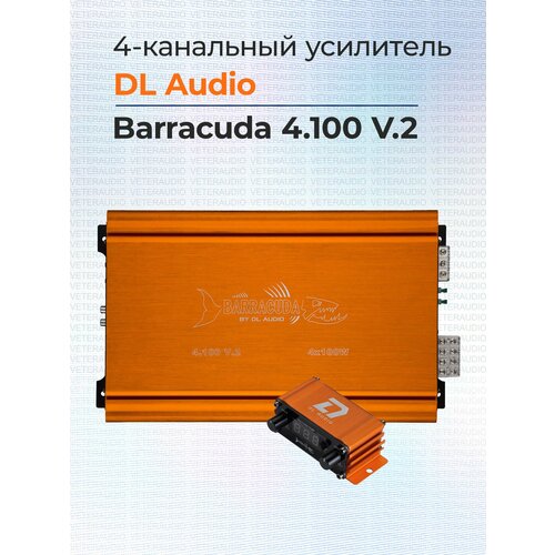 Усилитель 4-канальный DL Audio Barracuda 4100 V2 10490₽