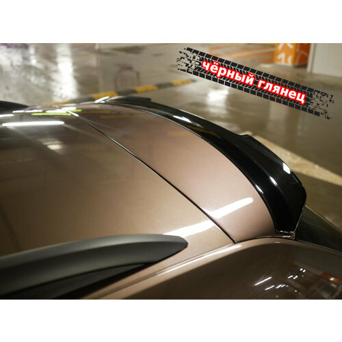Спойлер багажника Skoda Octavia 3 A7 универсал SO-3-C-TS2G