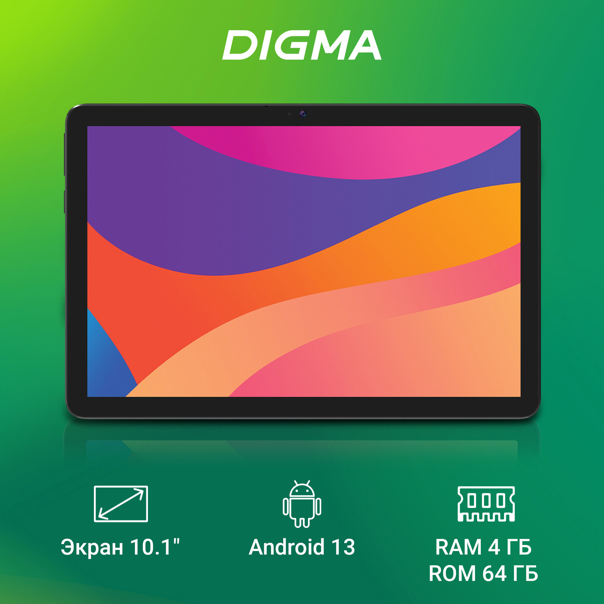 Планшет Digma Optima 1413D 10.1" 4G Unisoc T606 4ГБ 64ГБ Android 13 WiFi LTE черный